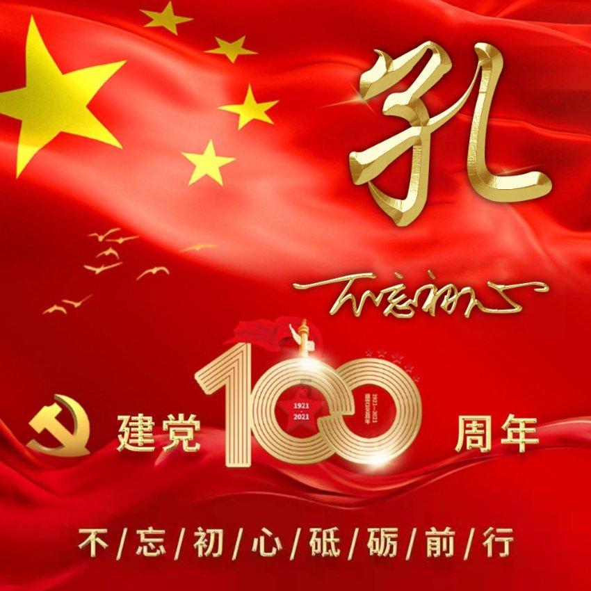 牛仔复仇记